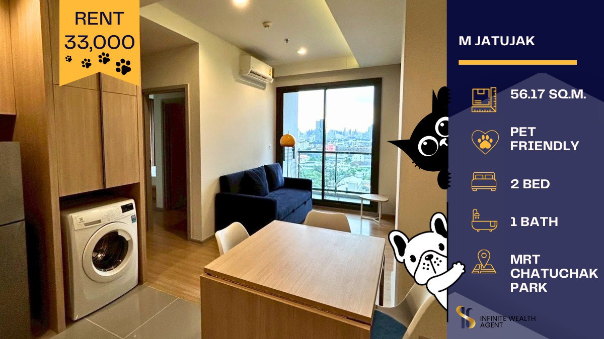 ให้เช่าคอนโดสะพานควาย จตุจักร : 🐶💙 ห้องใหม่กริ๊บ น่าอยู่ที่สุด 2 ห้องนอน ฟังก์ชันลงตัว @M Jatujak - Pet Allowe