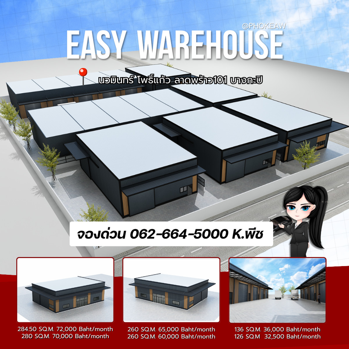 For RentWarehouseLadprao101, Happy Land, The Mall Bang Kapi : Reservations are now open‼️ Warehouse project with office for rent, size 126-280 sq m. 🔥 Pho Kaeo, Nawamin, Lat Phrao 101, Bang Kapi📍