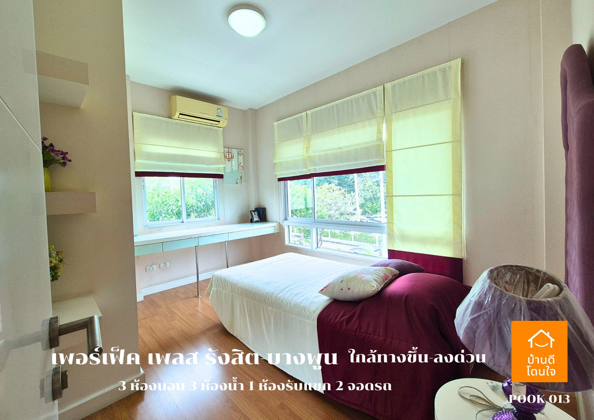 ขายบ้านปทุมธานี รังสิต ธรรมศาสตร์ : ขาย Perfect Place รังสิต-บางพูน (88.7 ตร.ว.) 3 นอน 3 น้ำ วิวทะเลสาบ พร้อมอยู่