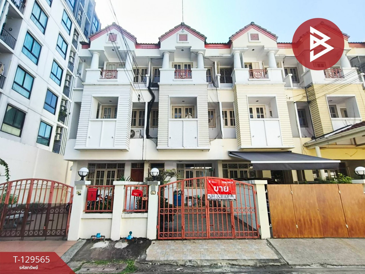 ขายทาวน์โฮมบางนา แบริ่ง ลาซาล : ขายทาวน์เฮ้าส์ 3 ชั้น เนื้อที่ 17.6 ตารางวา บางนา กรุงเทพมหานคร