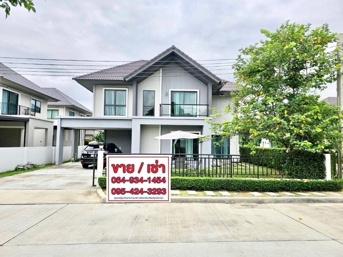 ให้เช่าบ้านพุทธมณฑล ศาลายา : 🏠 ให้เช่า ‼️ บ้านเดี่ยวพร้อมอยู่ 🎉 
🏠 หมู่บ้าน เพฟ ( PAVE ) - ปิ่นเกล้า ศาลายา 
🏠 หมู่บ้านโลเคชั่นดี เดินทางสะดวก ใกล้มหาลัยมหิดล