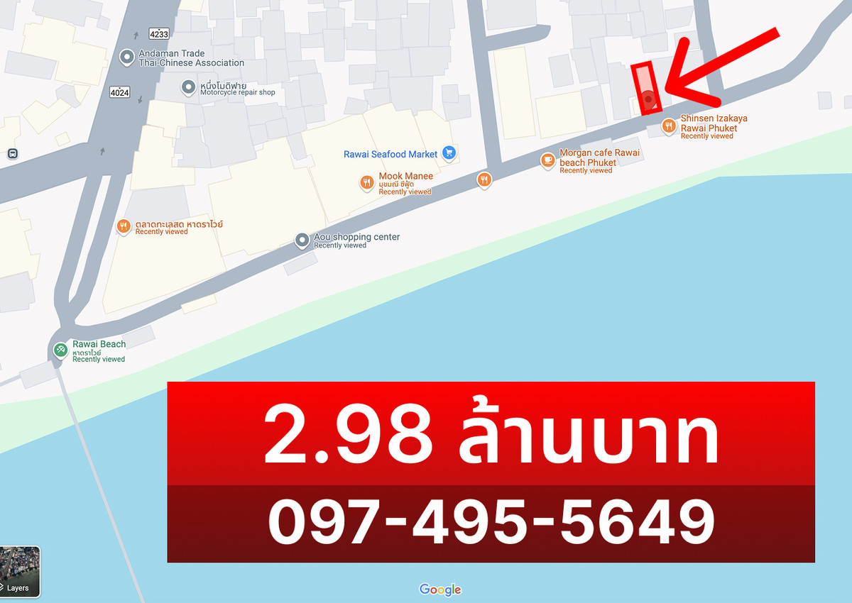 For SaleLandPhuket : Land for sale with building next to the sea in front of Rawai Beach | Size: 31 9/10 square wah