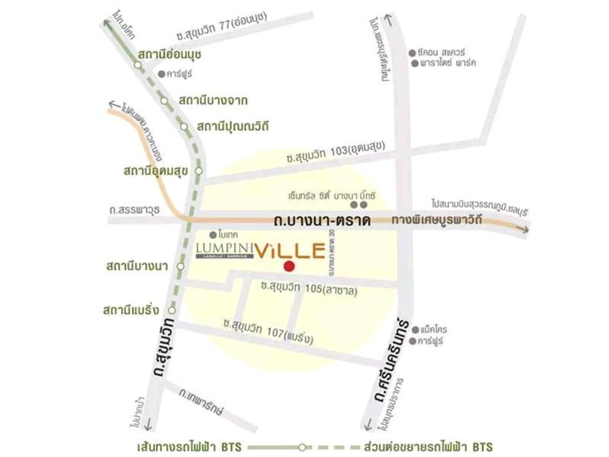ขายคอนโดบางนา แบริ่ง ลาซาล : ขายต่ำกว่าราคาประเมินด่วน​ 1.06ล.​ คอนโด​ (ใกล้BTS​ + mrt)​ ลุมพินี วิลล์ ลาซาล - แบริ่ง ชั้นสูง​ วิวสวย