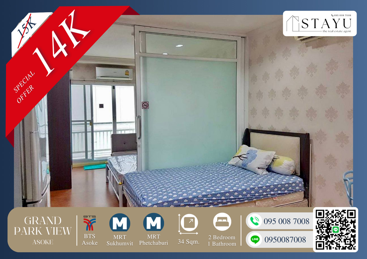 For RentCondoSukhumvit, Asoke, Thonglor : 🔥🔥 BEST PRICE 2-BEDROOM IN ASOKE!! UNBELIEVABLE DEAL!! Next to MRT Phetchaburi / MRT Sukhumvit / BTS Asoke This price is EXTREMELY RARE — you won’t find a better deal in this area!!🔥🔥 