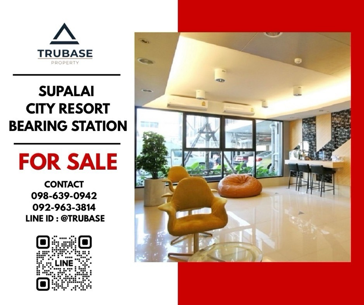 ขายคอนโดบางนา แบริ่ง ลาซาล : 🌈2 ห้องนอน เลย์เอาท์สวย ฟังชั่นการใช้งานครบ ใกล้ BTS แบริ่ง | Supalai city resort bearing station 🌈