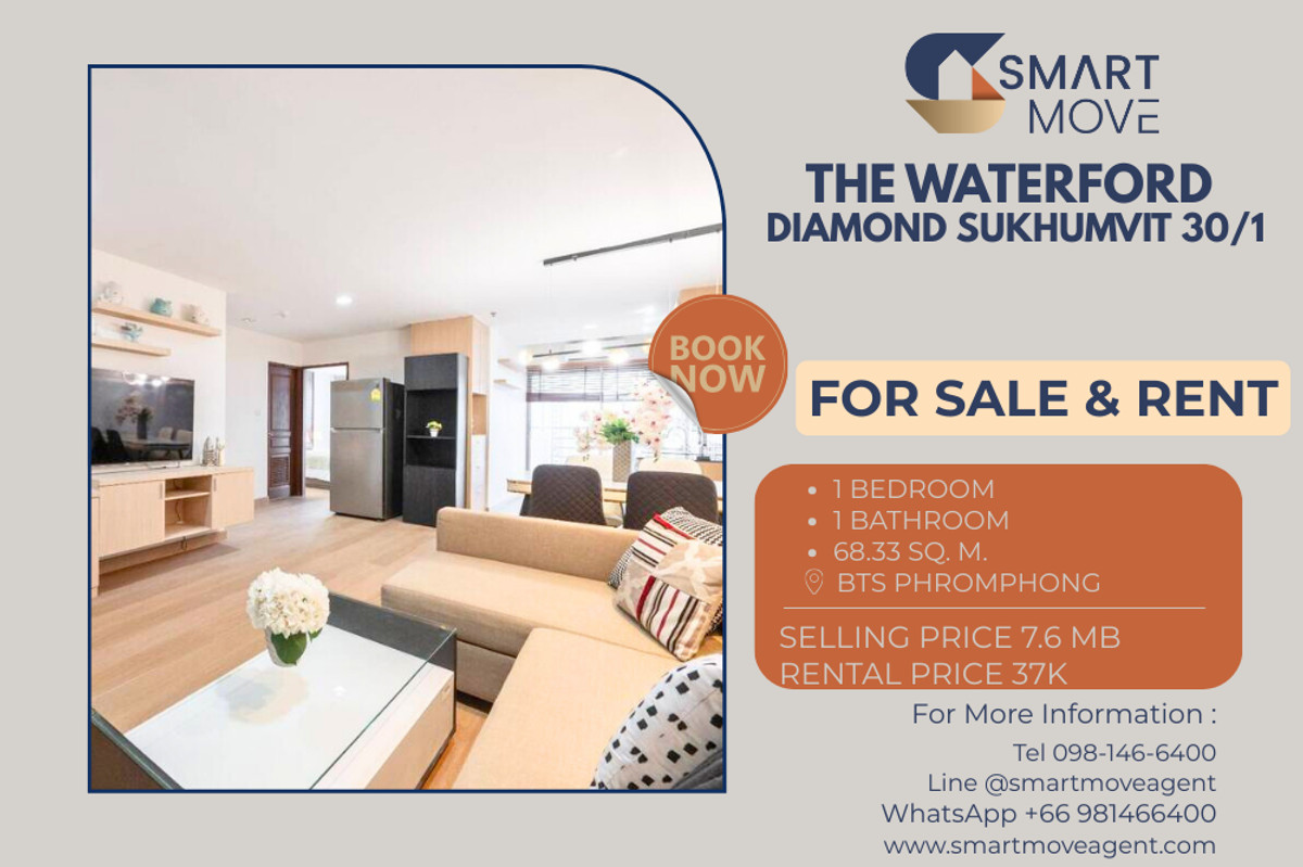 CondoSukhumvit, Asoke, Thonglor : 🔥 For Sale - Rent !! pool view, Wide living room, high floor 14++, Good location!! 🔥 Code C20251200047..........The Waterford Diamond Sukhumvit 30/1, 2 bedroom, 1 bathroom, furnished,  ready to move in, Special Deal!!📣📣