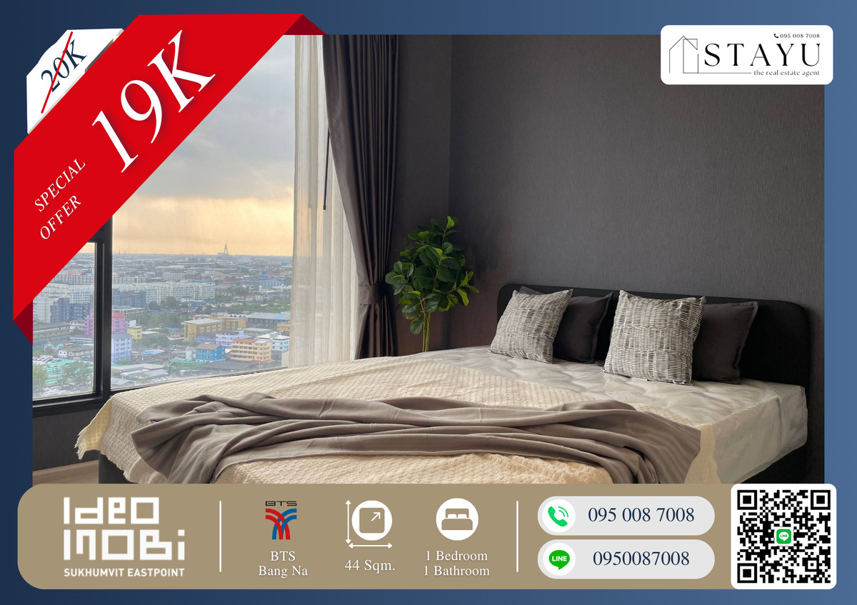 ให้เช่าคอนโดบางนา แบริ่ง ลาซาล : 🔥🔥คุณคือผู้เช่าคนเเรก!! เเปลนพิเศษ!! *ห้องมือหนึ่ง* ใหญ่ที่สุดใน1 ห้องนอน!! ราคาหลุดจอง!! คุ้มที่สุดมีห้องนี้ห้องเดียว!! หมดเเล้วหมดลย!! ห้องไปเร็วเเน่นอน!! สนใจติดต่อก่อนด่วนก่อนห้องติดจอง!! Ideo Mobi Sukhumvit East Point ติด BTS บางนา🔥🔥