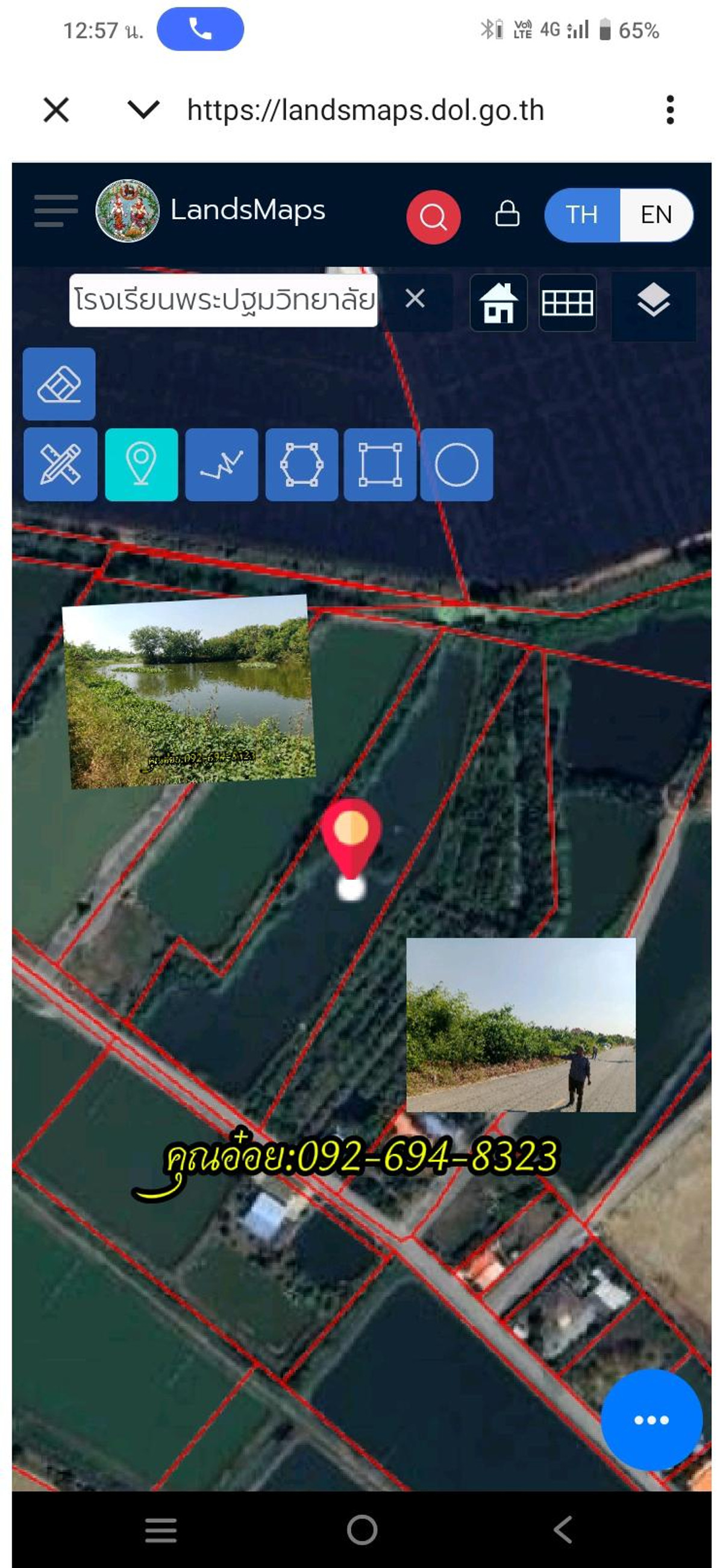 ขายที่ดินนครปฐม : พื้นที่ 6 ไร่ 2 งาน ตำบลดอนยายหอมอำเภอเมือง จังหวัดนครปฐม 💸ราคา ไร่ละ 700,000 บาท สามารถต่อรองราคาได้(ราคาถูกกว่าราคาตลาด)