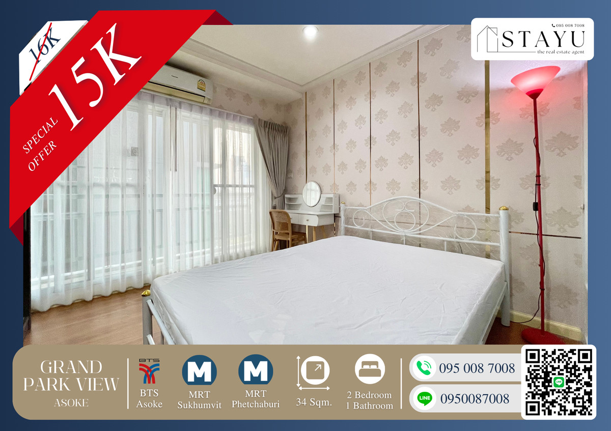 For RentCondoSukhumvit, Asoke, Thonglor : 🔥🔥 BEST PRICE 2-BEDROOM IN ASOKE!! UNBELIEVABLE DEAL!! Next to MRT Phetchaburi / MRT Sukhumvit / BTS Asoke This price is EXTREMELY RARE — you won’t find a better deal in this area!!🔥🔥 