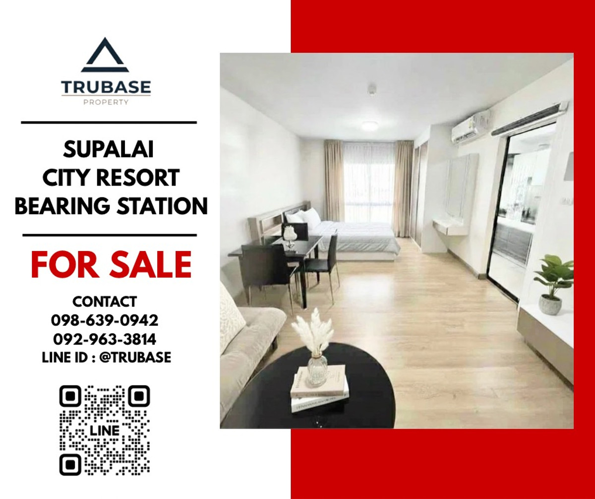 ขายคอนโดบางนา แบริ่ง ลาซาล : 🌈1 Bed สไตล์รีสอร์ท เดินถึง BTS แบริ่ง เพียง 400 เมตร | Supalai city resort bearing station🌈