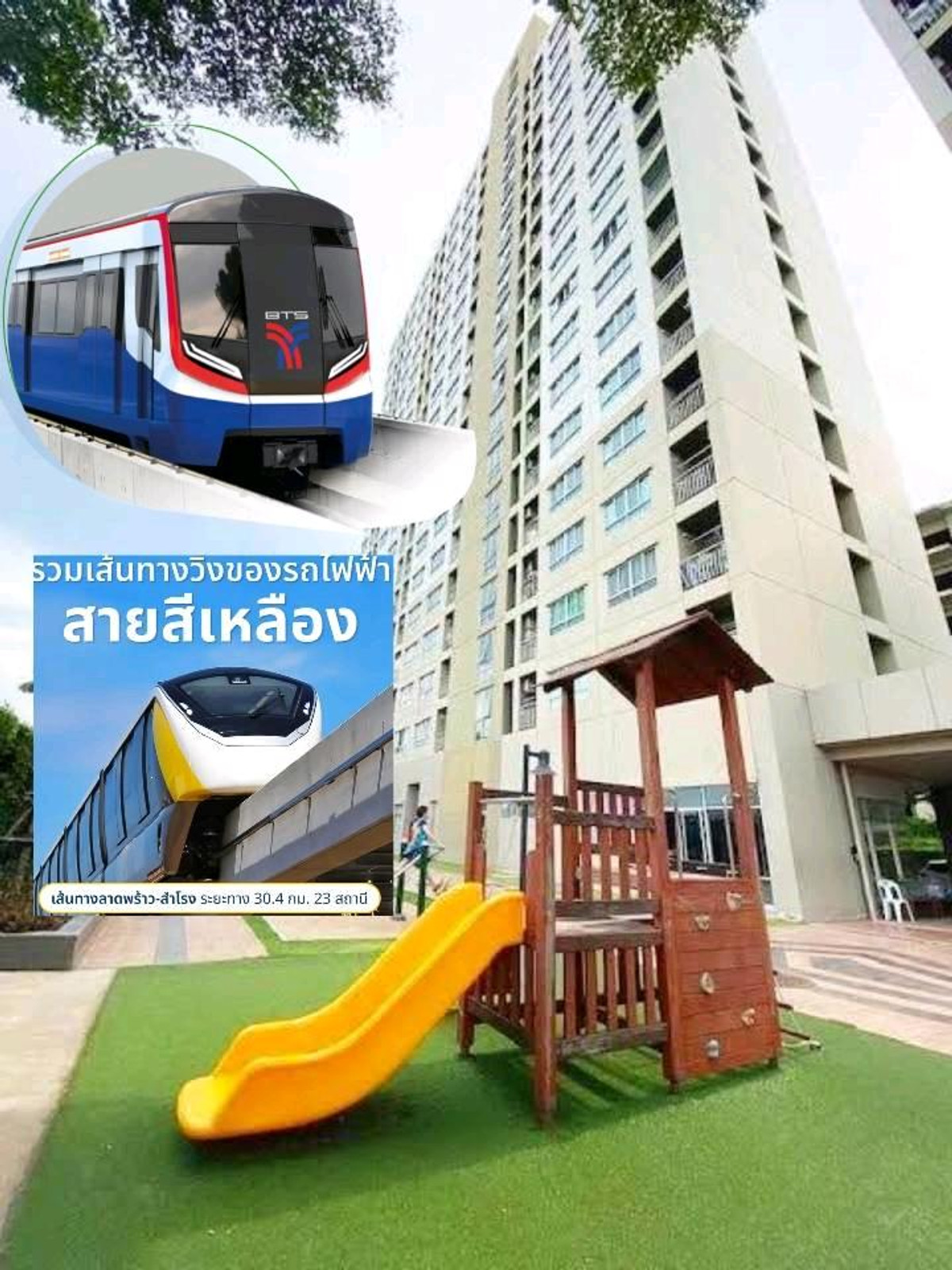 ขายคอนโดบางนา แบริ่ง ลาซาล : ราคาโปร​ 1.1ล.​ คอนโด​ (ใกล้BTS​ + สายสีเหลือง)​   ลุมพินี วิลล์ ลาซาล - แบริ่ง
ชั้นสูง​ วิวสวย