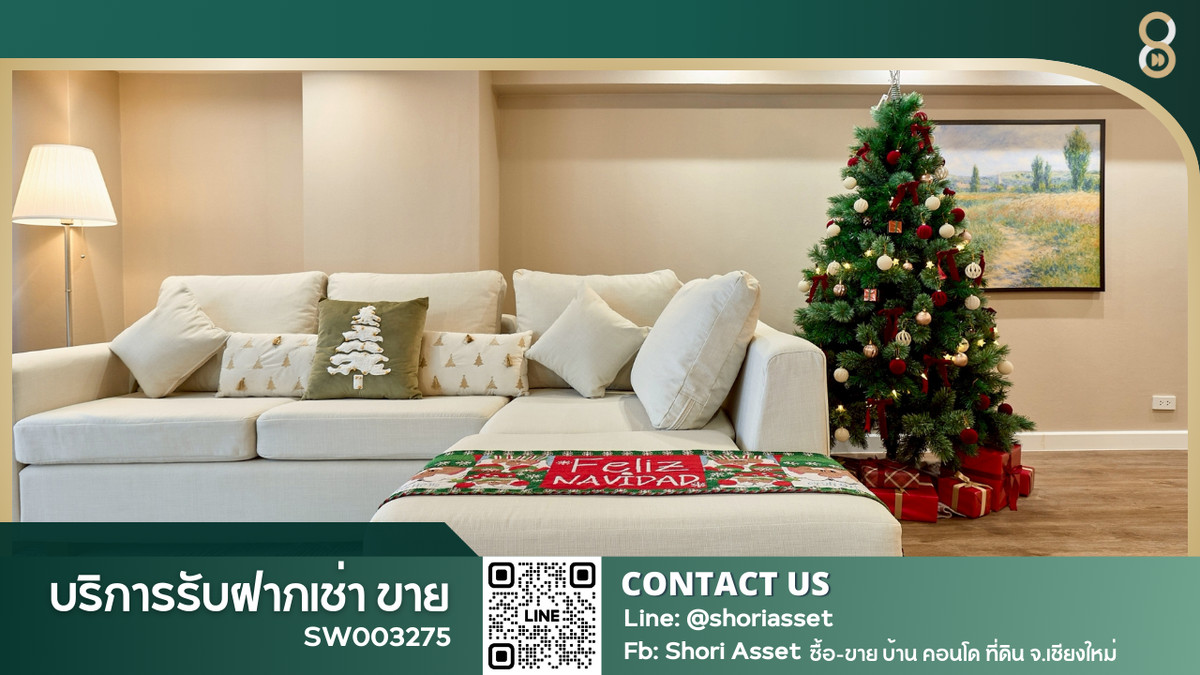 ขายคอนโดเชียงใหม่ : ขายห้อง โครงการศรีธนา 2  3ห้องนอน ห้องสวยพื้นที่เยอะ ทำเลใจกลางเมืองSW003275 