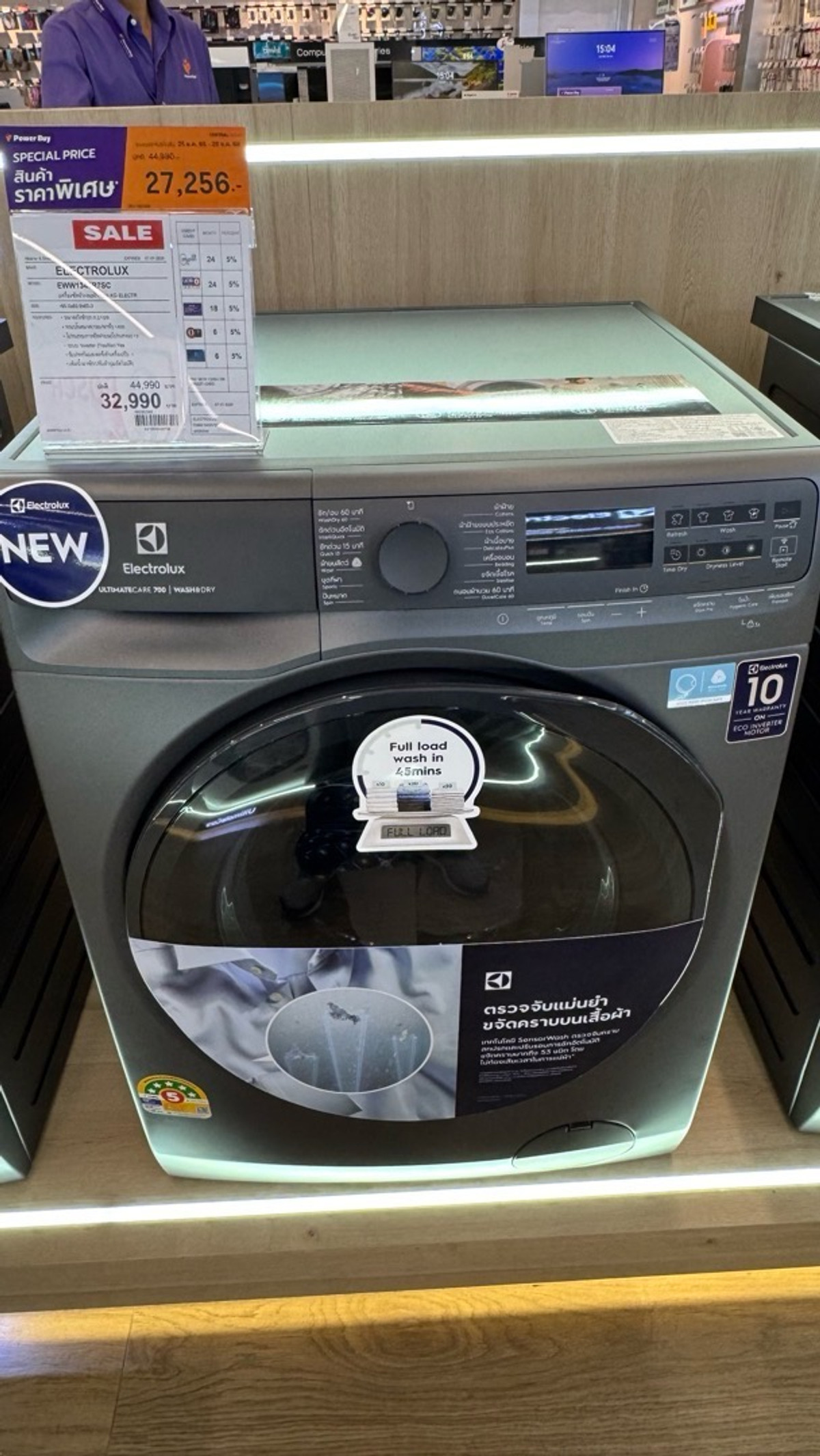 ให้เช่าคอนโดอ่อนนุช อุดมสุข : 🌈พร้อมอยู่ทันที🌈ไอดีโอ สุขุมวิท 93🍀ห้องสตูดิโอ🧡 มีเครื่องซัก~อบผ้า🧡ชั้น 11⛔️⛔️NOT CO-AGENT⛔️⛔️