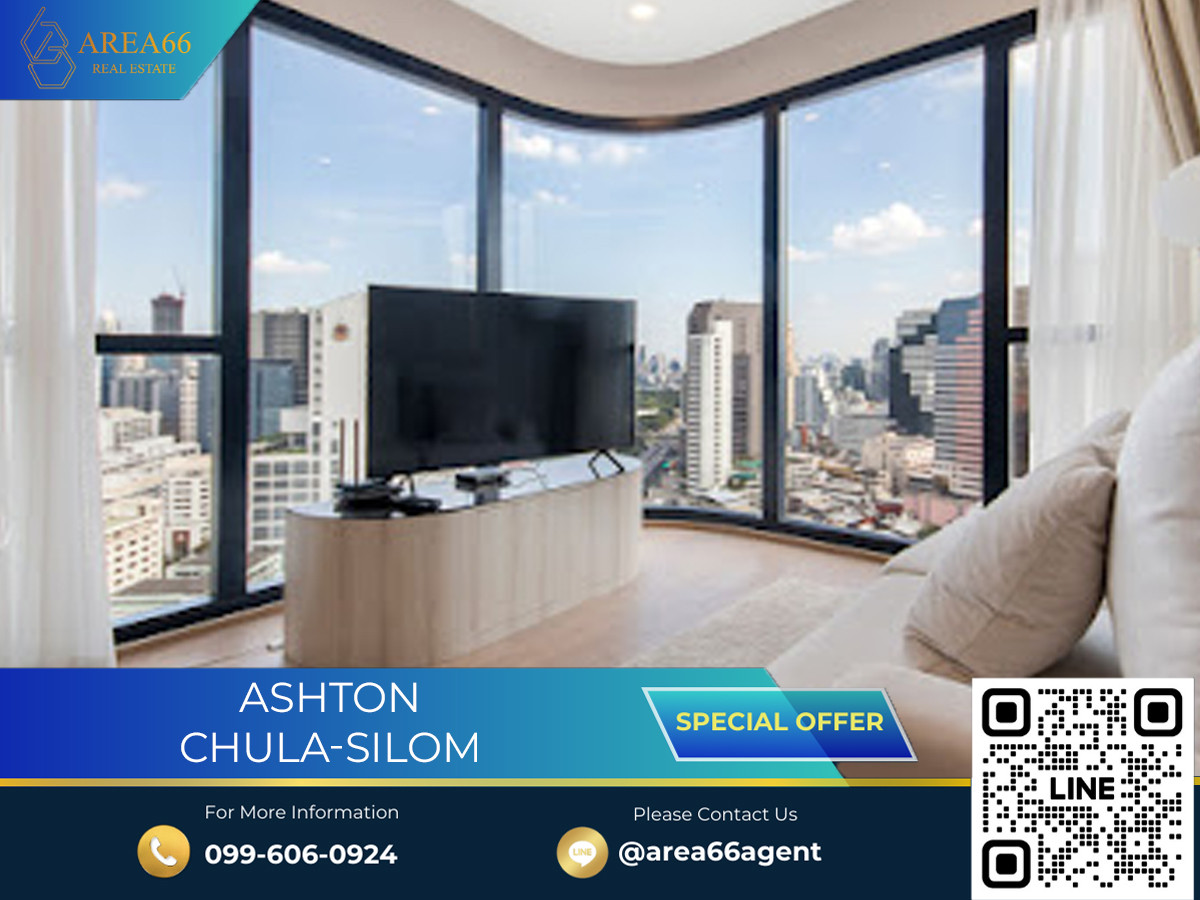 ขายคอนโดสยาม จุฬา สามย่าน : 🔥 ขายด่วน!! คอนโด Ashton Chula - Silom
