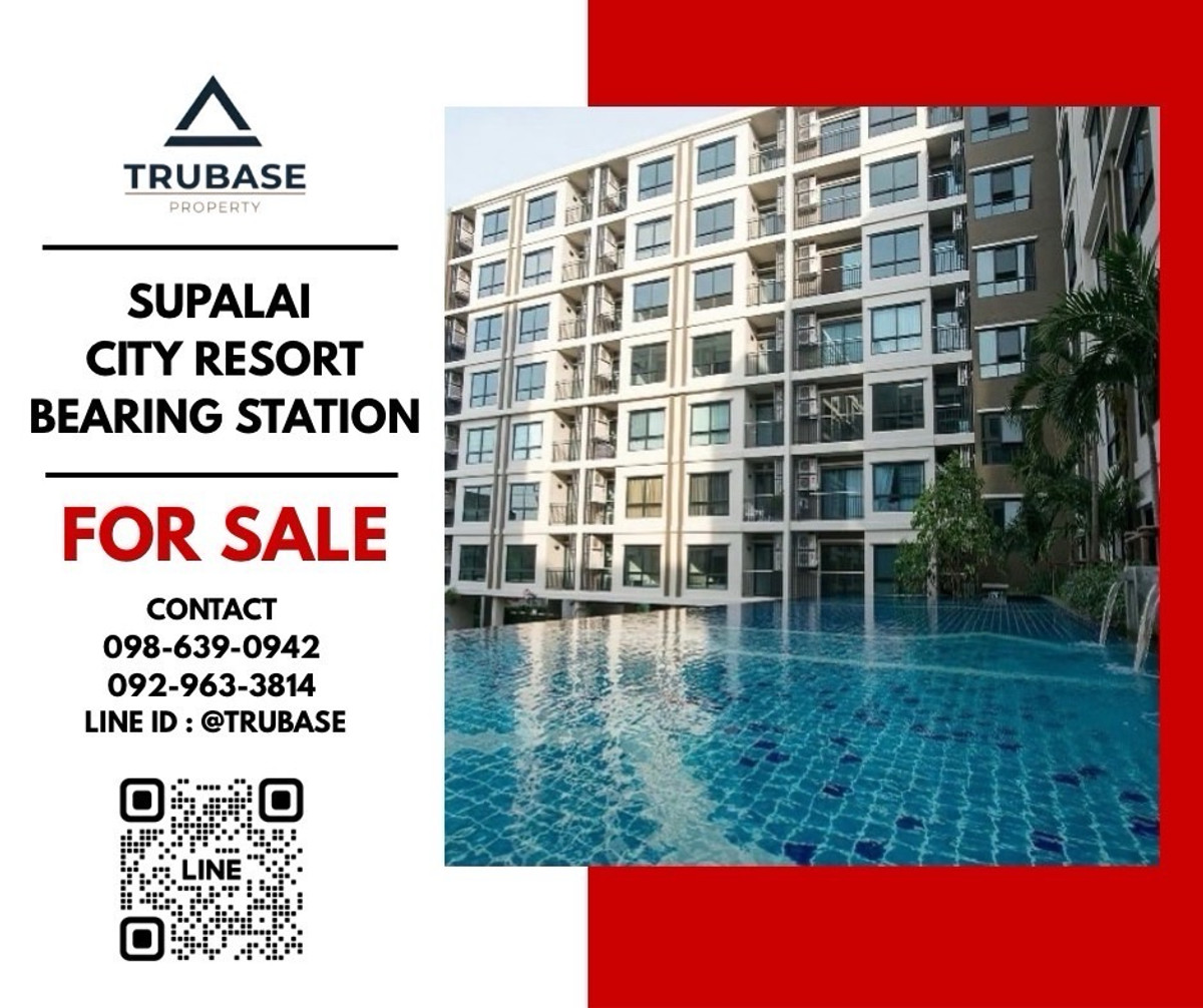 ขายคอนโดบางนา แบริ่ง ลาซาล : 🌈1 ห้องนอน ไซส์ใหญ่ ครัวแยกเป็นสัดส่วน ใกล้ BTS แบริ่ง | Supalai city resort bearing station🌈