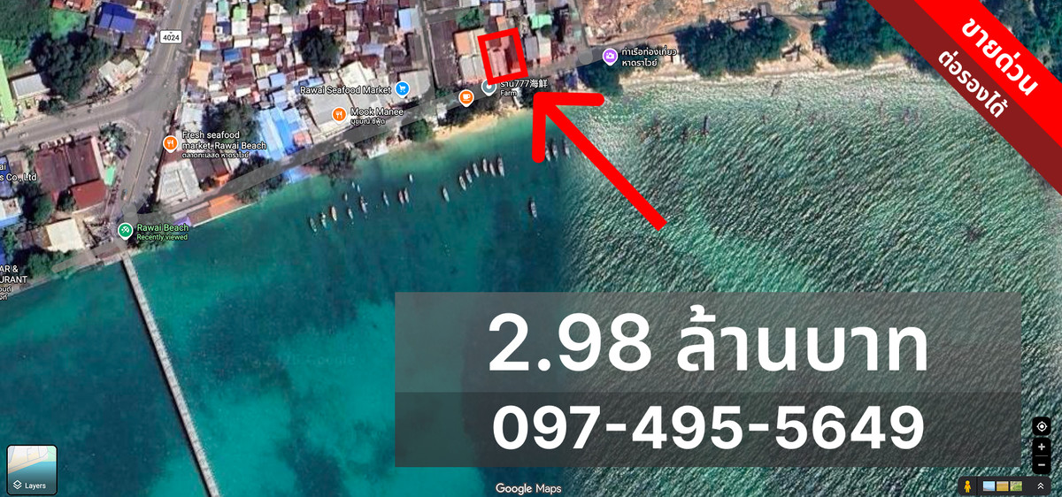 For SaleLandPhuket : Land for sale with building next to the sea in front of Rawai Beach | Size: 31 9/10 square wah