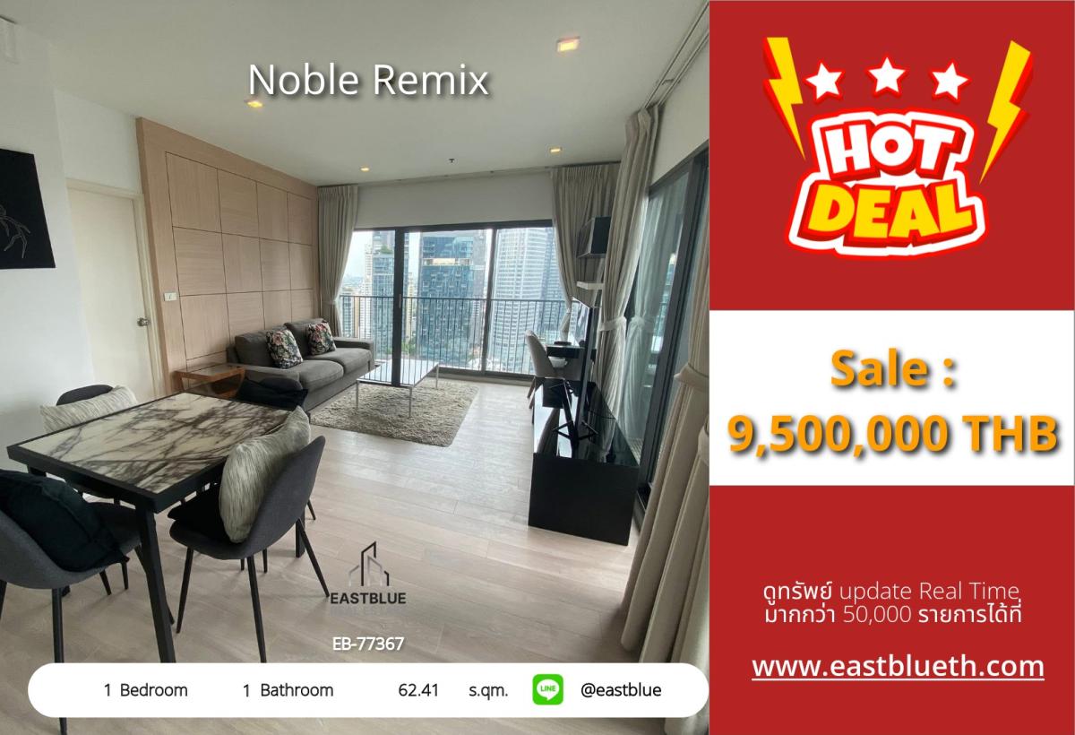 For SaleCondoSukhumvit, Asoke, Thonglor : Luxury condo 1 bedroom in the heart of Thonglor, Noble Remix, price 9.5 million THB, ready to move in!
Near BTS/MRT, convenient transportation, fully equipped fitness and swimming pool!