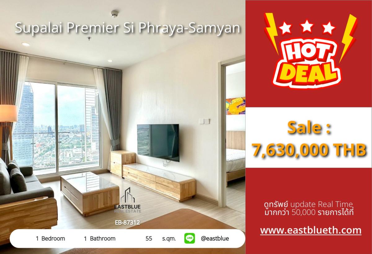 For SaleCondoSiam Paragon ,Chulalongkorn,Samyan : Luxury condo Supalai Premier in the heart of Sam Yan 55 sqm. Beautiful view, ready to move in!
Starting at 7.63 million THB. Close to BTS/MRT Sam Yan, super convenient transportation!