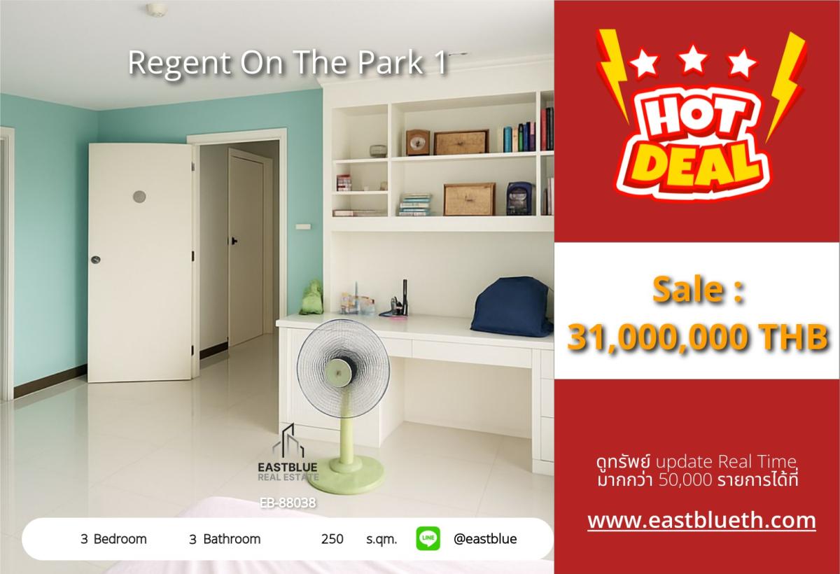 For SaleCondoPathum Thani,Rangsit, Thammasat : Luxury in the heart of Sukhumvit! 3 bedrooms at Regent On The Park 1, only 31 million.
Close to BTS Phrom Phong, large size of 250 sq.m. with complete facilities!