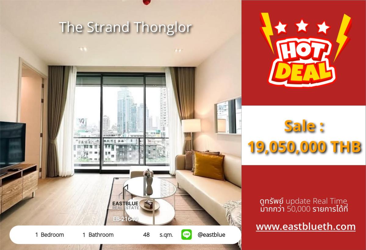 For SaleCondoSukhumvit, Asoke, Thonglor : Luxury 1-Bed Condo at The Strand Thonglor – Prime BTS Location!
For sale at 19.05 million THB | For rent at 68,000 THB/month. Exclusive living in the heart of Thonglor!