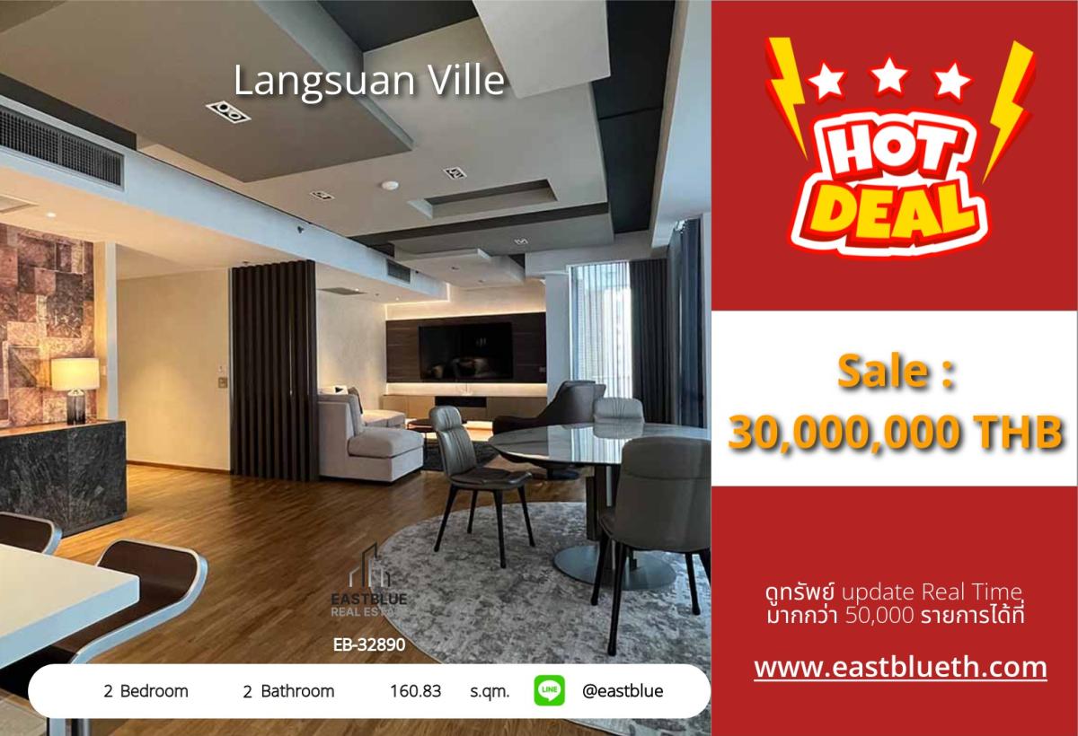 For SaleCondoWitthayu, Chidlom, Langsuan, Ploenchit : Luxury 2 Bed Condo @ Langsuan Ville in the heart of Chidlom
Close to Siam Paragon with swimming pool and fitness starting at 30 million!