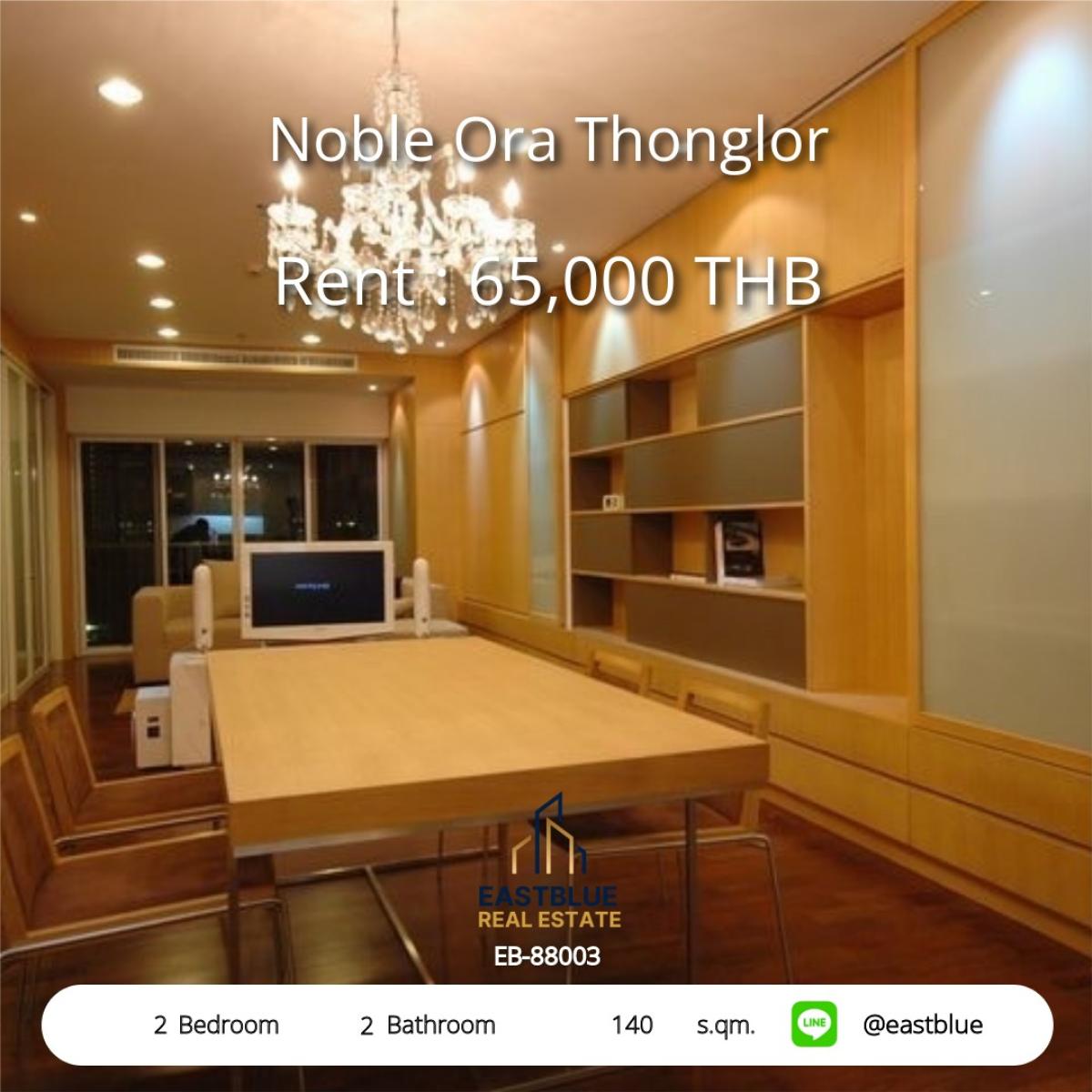 For RentCondoSukhumvit, Asoke, Thonglor : Rent a luxury condo Noble Ora Thonglor, 2 bedrooms, 140 sq.m.
Near BTS Thonglor, only 65,000 baht/month!