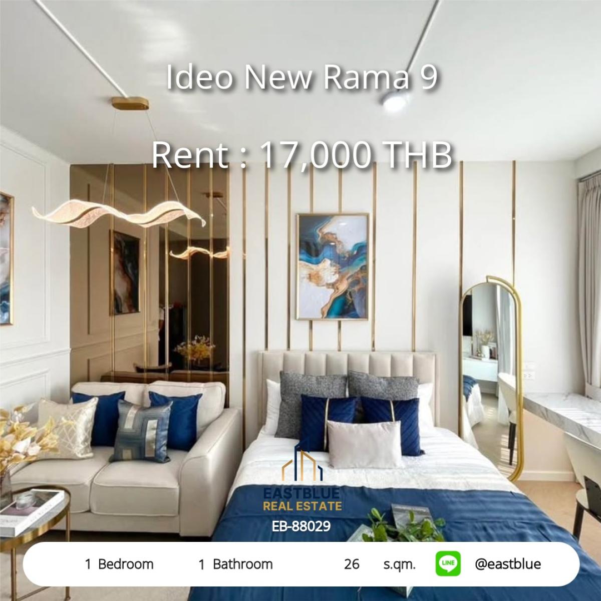 ให้เช่าคอนโดพระราม 9 เพชรบุรีตัดใหม่ RCA : คอนโด Ideo New Rama 9 1 ห้องนอน 17,000 บาท/เดือน 
ใกล้ห้างดัง-มหาวิทยาลัย เดินทางสะดวก พร้อมสิ่งอำนวยความสะดวกครบ!