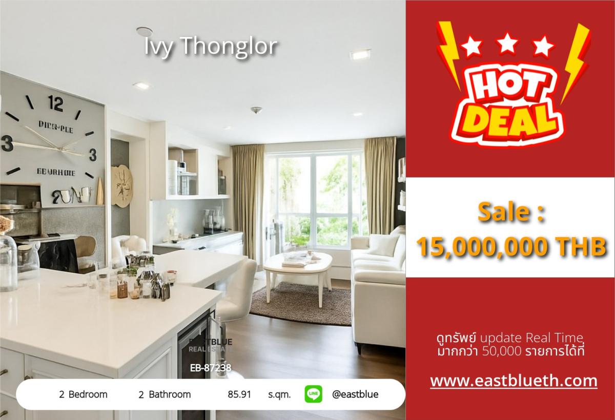 For SaleCondoSukhumvit, Asoke, Thonglor : Luxury 2-Bed Condo at Ivy Thonglor – BTS Thong Lo Access
Spacious 85.91 sqm with top amenities, only 15M THB!