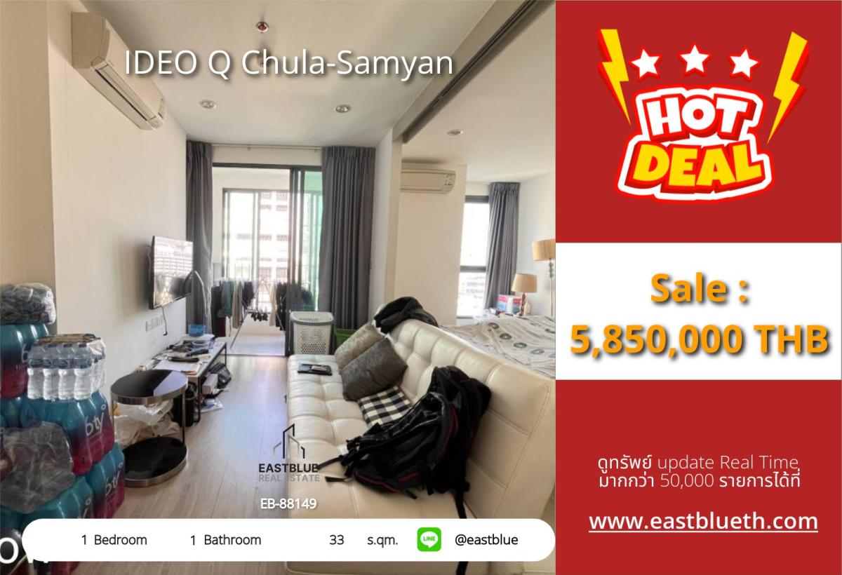 For SaleCondoSiam Paragon ,Chulalongkorn,Samyan : Near MRT Sam Yan! IDEO Q condo 1 bedroom 33 sqm. Special price 5.85 million THB.
Fully equipped facilities that meet the needs of modern city living.