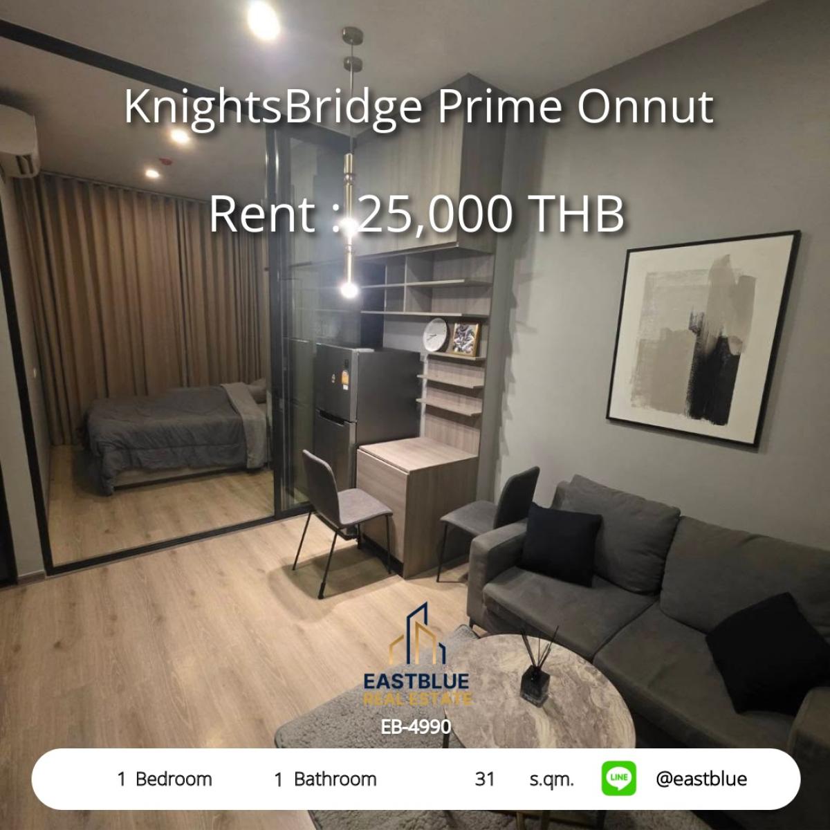 ให้เช่าคอนโดปทุมธานี รังสิต ธรรมศาสตร์ : เช่า KnightsBridge Prime Onnut 1 นอน 31 ตร.ม. 
ใกล้ BTS อ่อนนุช สะดวกครบครัน เริ่มเพียง 25,000 บ./ด.!