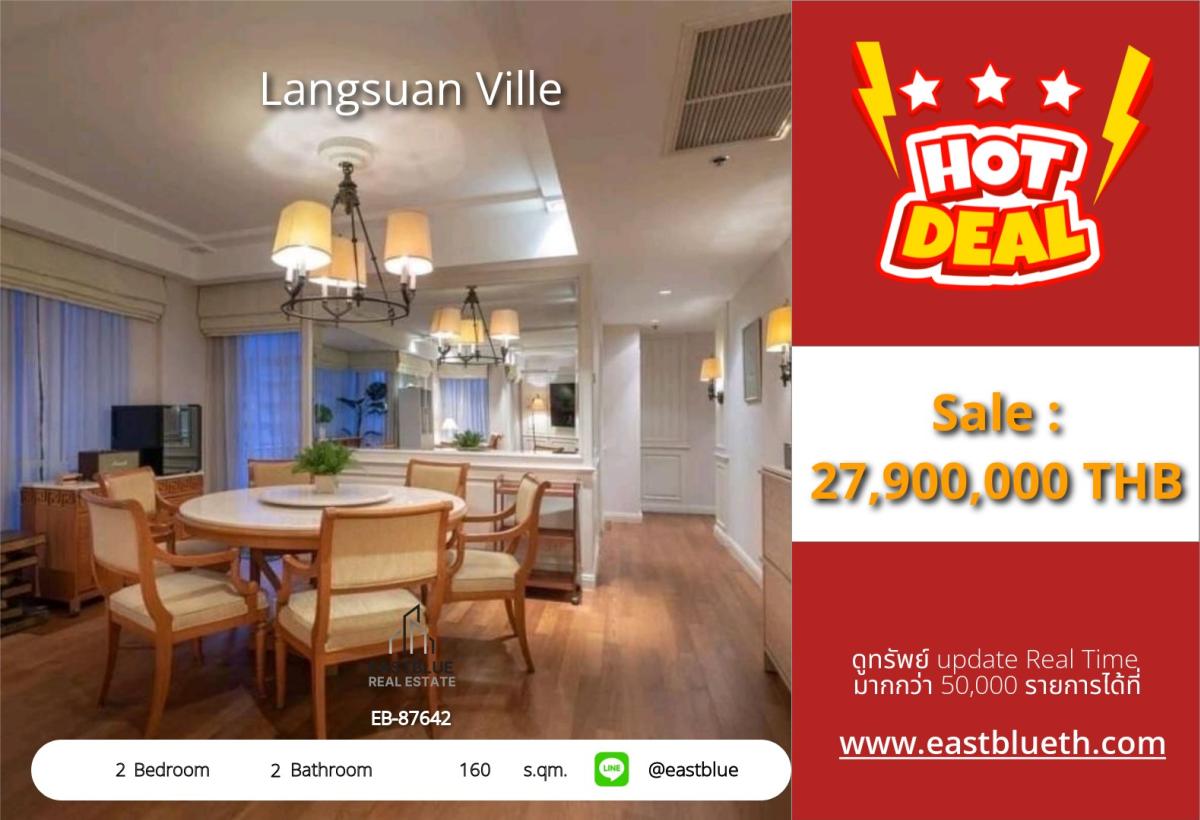 For SaleCondoWitthayu, Chidlom, Langsuan, Ploenchit : Luxurious in the heart of the city! 2 bedrooms with a beautiful view at Langsuan Ville near Chidlom BTS.
Condo 160 sq.m. priced at only 27.9 million with swimming pool, fitness center, and 24-hour security.
