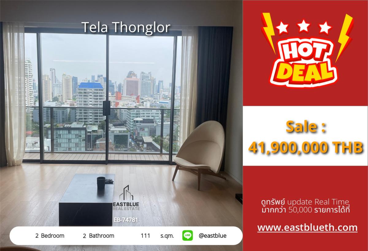 For SaleCondoSukhumvit, Asoke, Thonglor : Superb luxury condo with 2 bedrooms in the heart of Thonglor
Tela Thonglor 111 sq.m. with complete facilities!