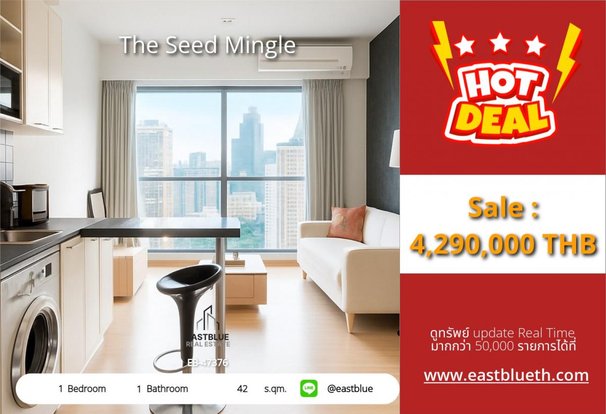 For SaleCondoSathorn, Narathiwat : Luxury 1-bedroom condo in the heart of Sathorn, near BTS Chong Nonsi
The Seed Mingle, size 42 sq.m., only 3.99 million!