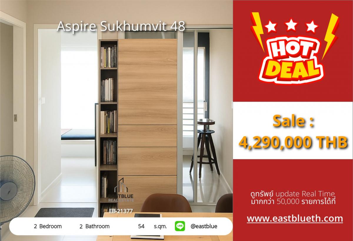 For SaleCondoOnnut, Udomsuk : Aspire Sukhumvit 48 is ready to move in!
2 bedrooms near BTS Phra Khanong for only 4.29 million!