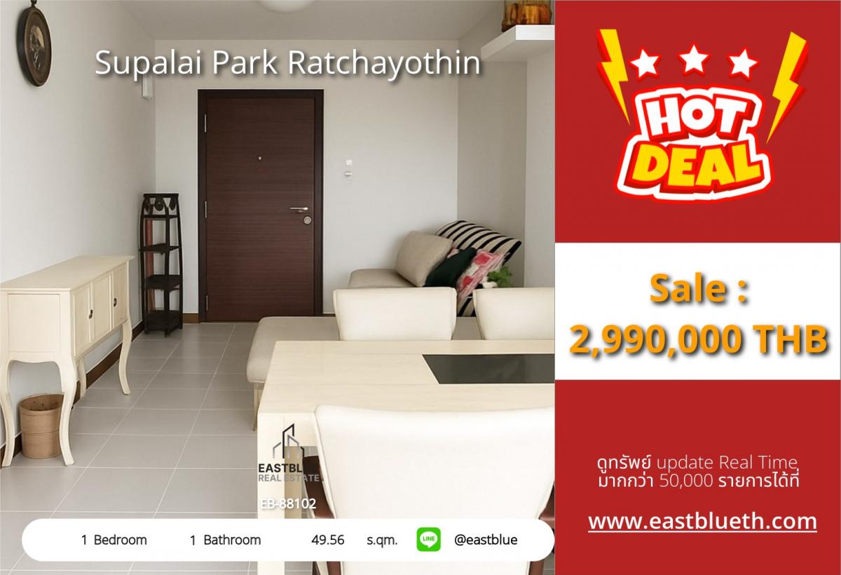 For SaleCondoKasetsart, Ratchayothin : Condo Supalai Park Ratchayothin 1 bedroom, priced at only 2.99 million, near BTS/MRT Ratchayothin!
Equipped with modern amenities, Infinity Edge pool view, don't miss out!