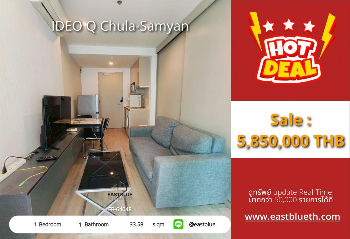 For SaleCondoSiam Paragon ,Chulalongkorn,Samyan : In the heart of Samyan! IDEO Q condo, 1 bedroom, priced at only 5.85 million THB.
Convenient travel, close to MRT, only 350 meters away, with complete amenities!