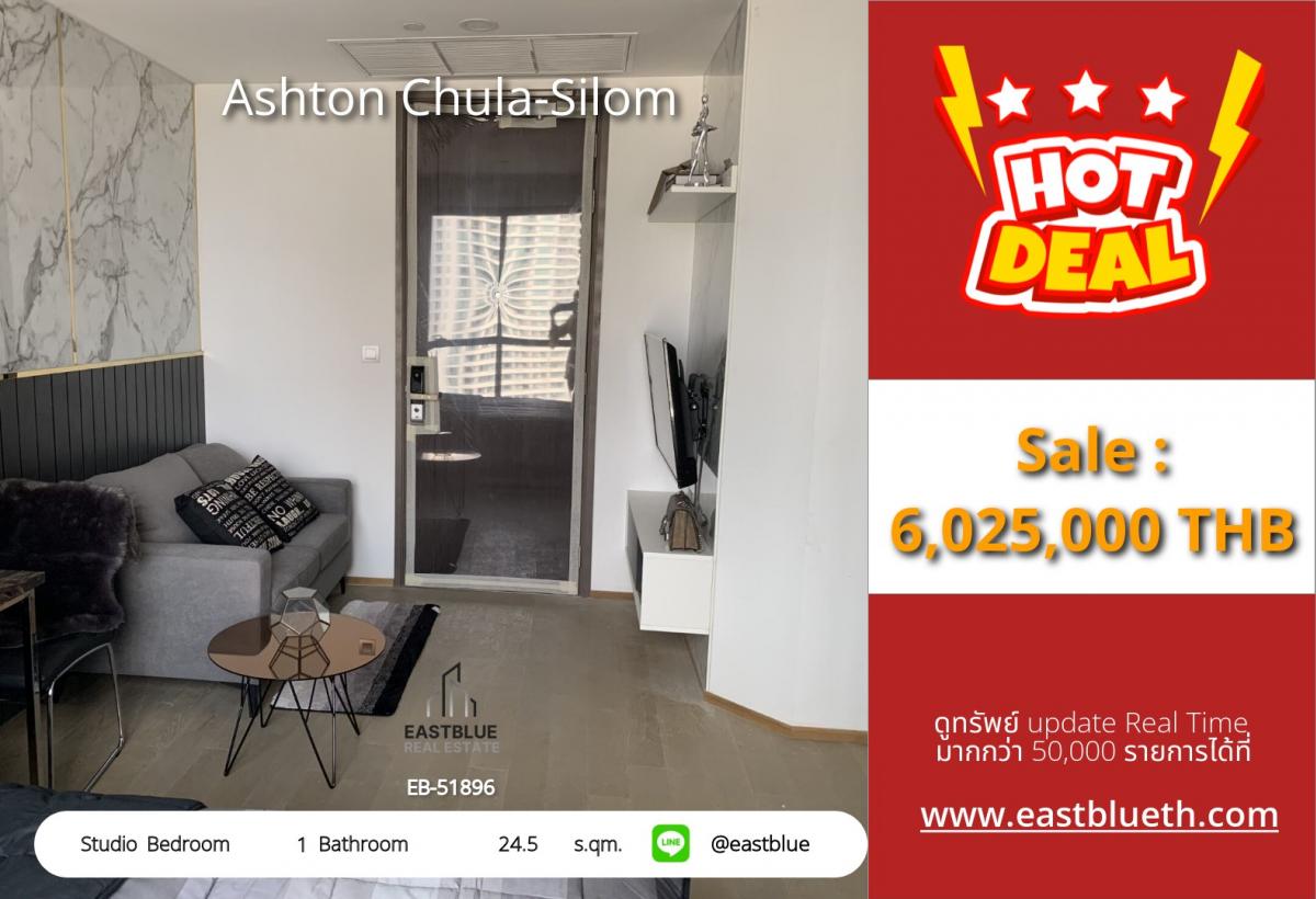 For SaleCondoSiam Paragon ,Chulalongkorn,Samyan : Life stuck with BTS! Ashton Chula-Silom Studio 24.5 sq.m.
Only 6.02 million, near Chula and Silom, convenient for all travel!