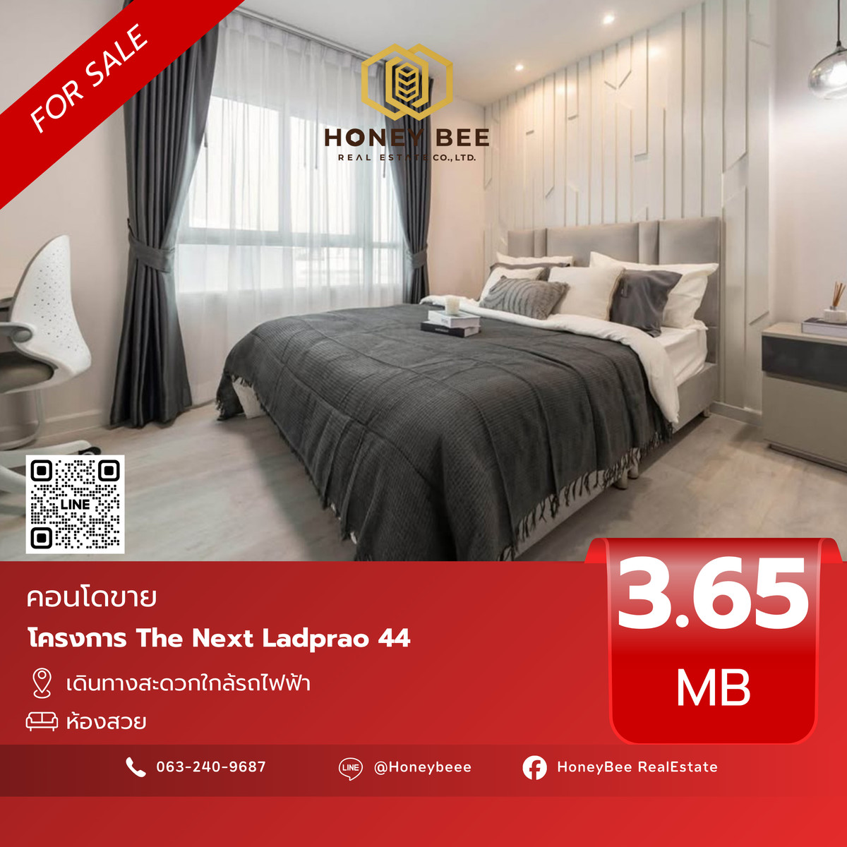 For SaleCondoChokchai 4, Ladprao 71, Ladprao 48, : 📣 [For Sale] Urgent sale!! Condo The Next Ladprao 44