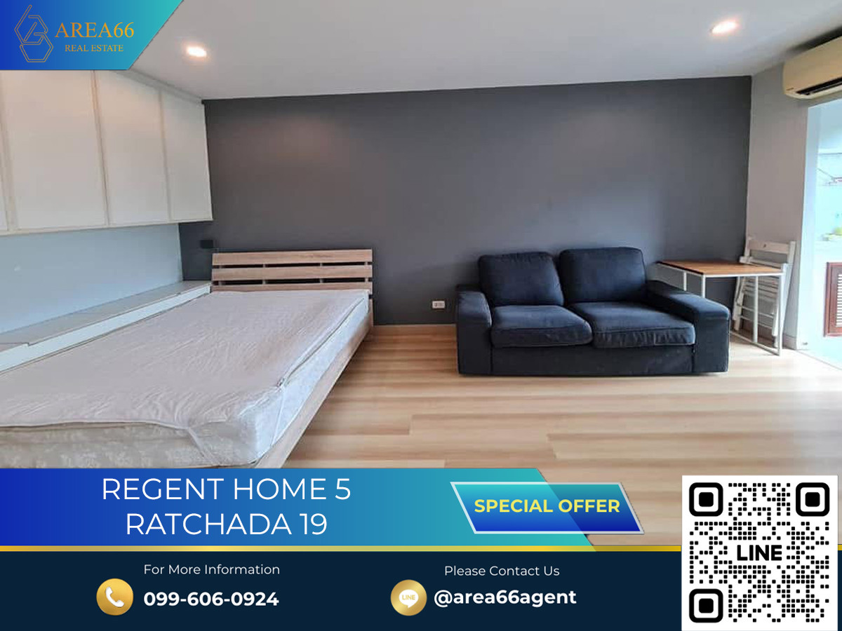 ขายคอนโดรัชดา ห้วยขวาง : 🔥 ขายด่วน!! คอนโด Regent Home 5 Ratchada 19