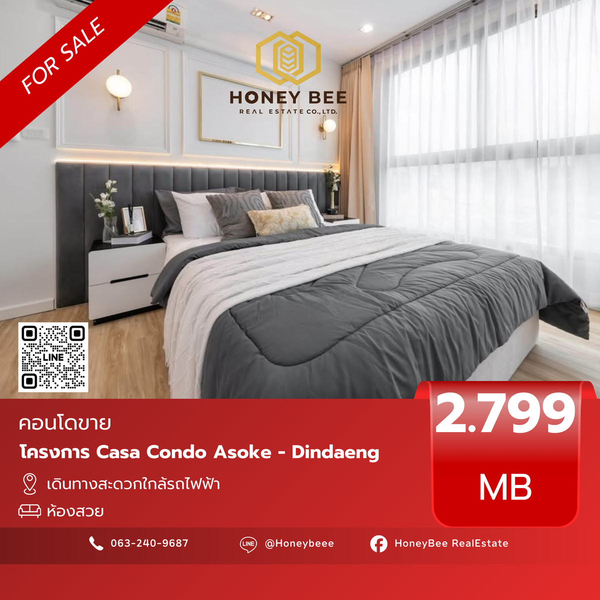 For SaleCondoRama9, Petchburi, RCA : 📣 [For Sale] Urgent sale!! Condo Casa Condo Asoke - Dindaeng