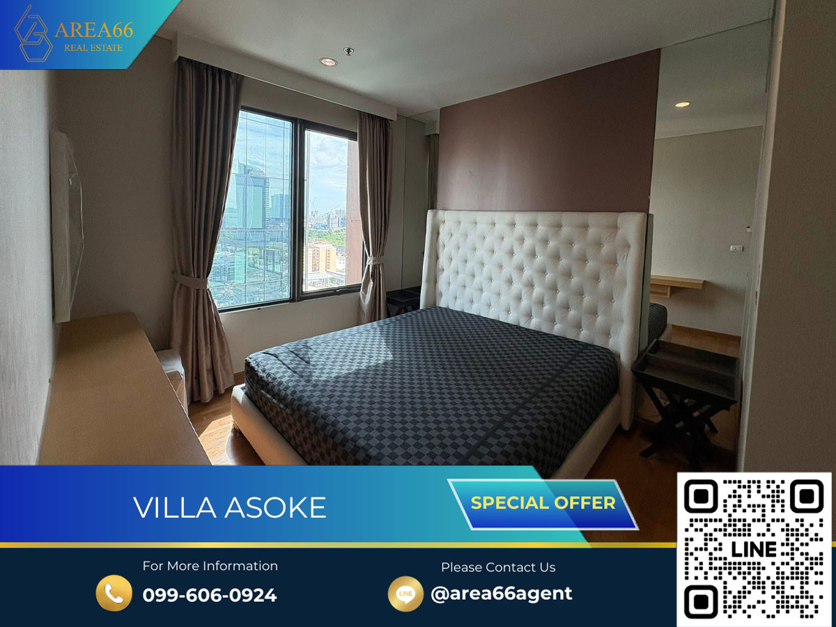 ขายคอนโดพระราม 9 เพชรบุรีตัดใหม่ RCA : 🔥 ขายด่วน!! คอนโด Villa Asoke