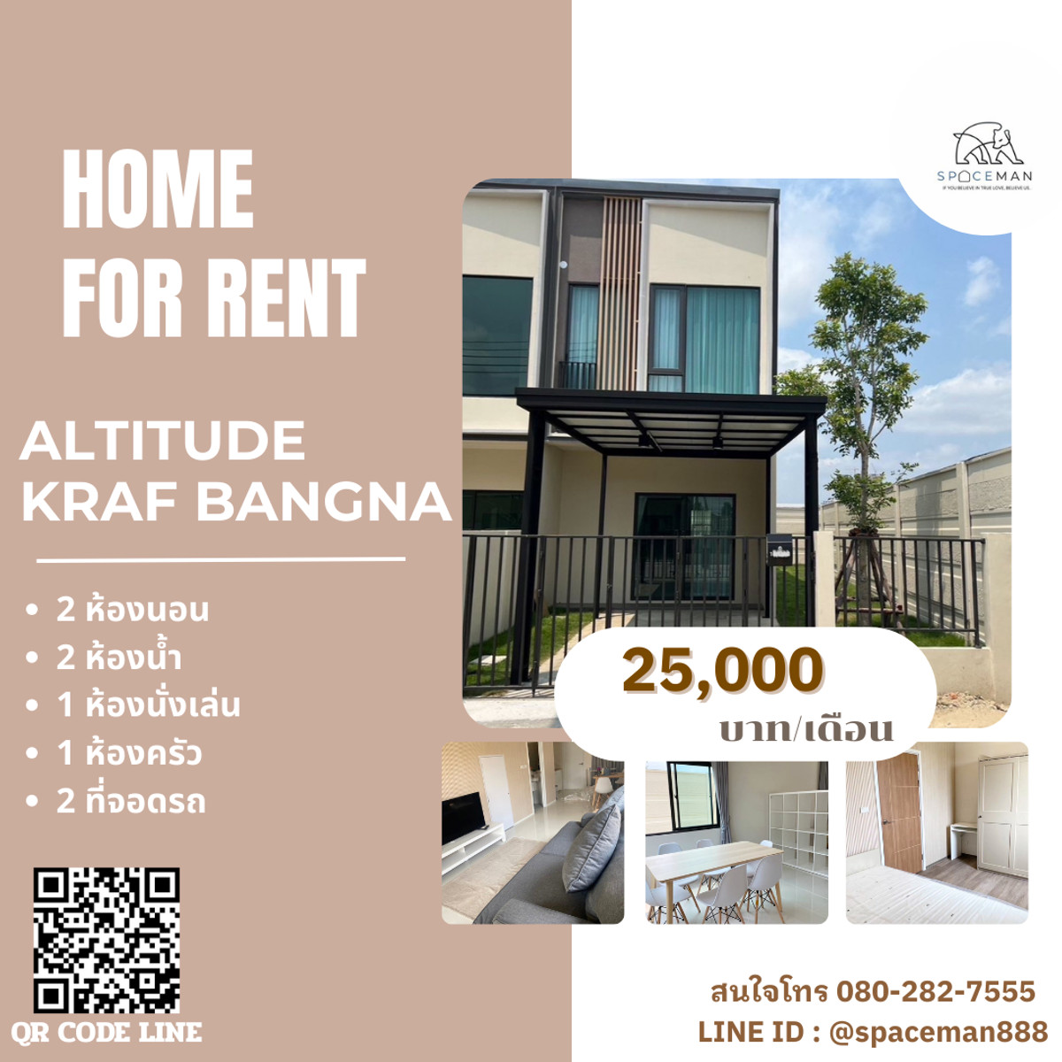 ให้เช่าทาวน์โฮมบางนา แบริ่ง ลาซาล : 📣🌈🏡 เช่าบ้าน อัลติจูด คราฟ บางนา (Altitude Kraf Bangna) ตกแต่งสวย ใกล้Mega บางนา 🐶รับสัตว์เลี้ยง