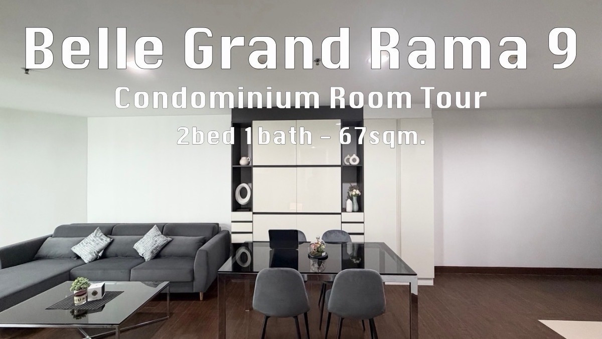 ให้เช่าคอนโดพระราม 9 เพชรบุรีตัดใหม่ RCA : ให้เช่าคอนโด