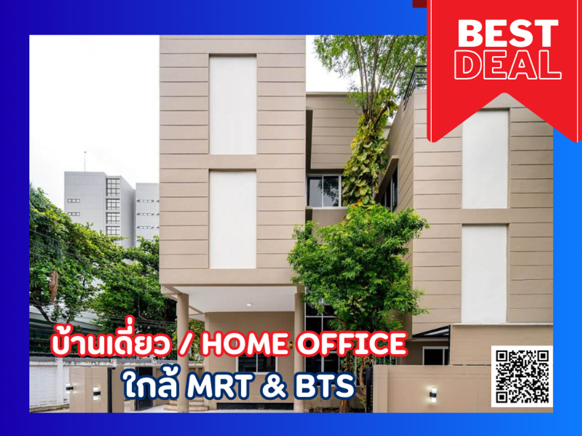 For SaleHome OfficeSapankwai,Jatujak : 📌𝐇𝐎𝐌𝐄 𝐎𝐅𝐅𝐈𝐂𝐄 / 3-storey detached house for sale, completely renovated, near 𝐌𝐑𝐓 Chatuchak and 𝐁𝐓𝐒 Mochit, just 300 meters. If interested, contact 095-424-3656