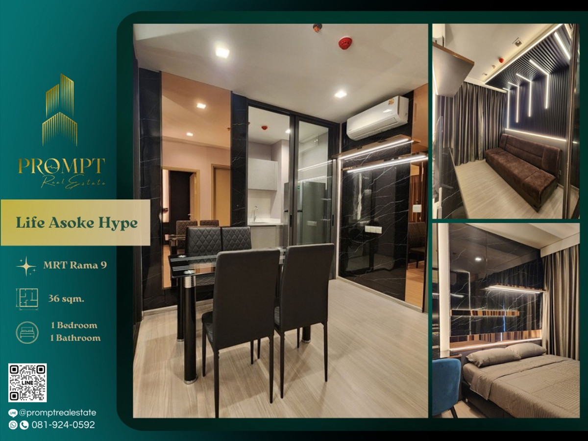 ให้เช่าคอนโดพระราม 9 เพชรบุรีตัดใหม่ RCA : KL04728 - Life Asoke Hype :  ไลฟ์ อโศก ไฮป์
#CentralRama9 #MRTRama9 #Rama9