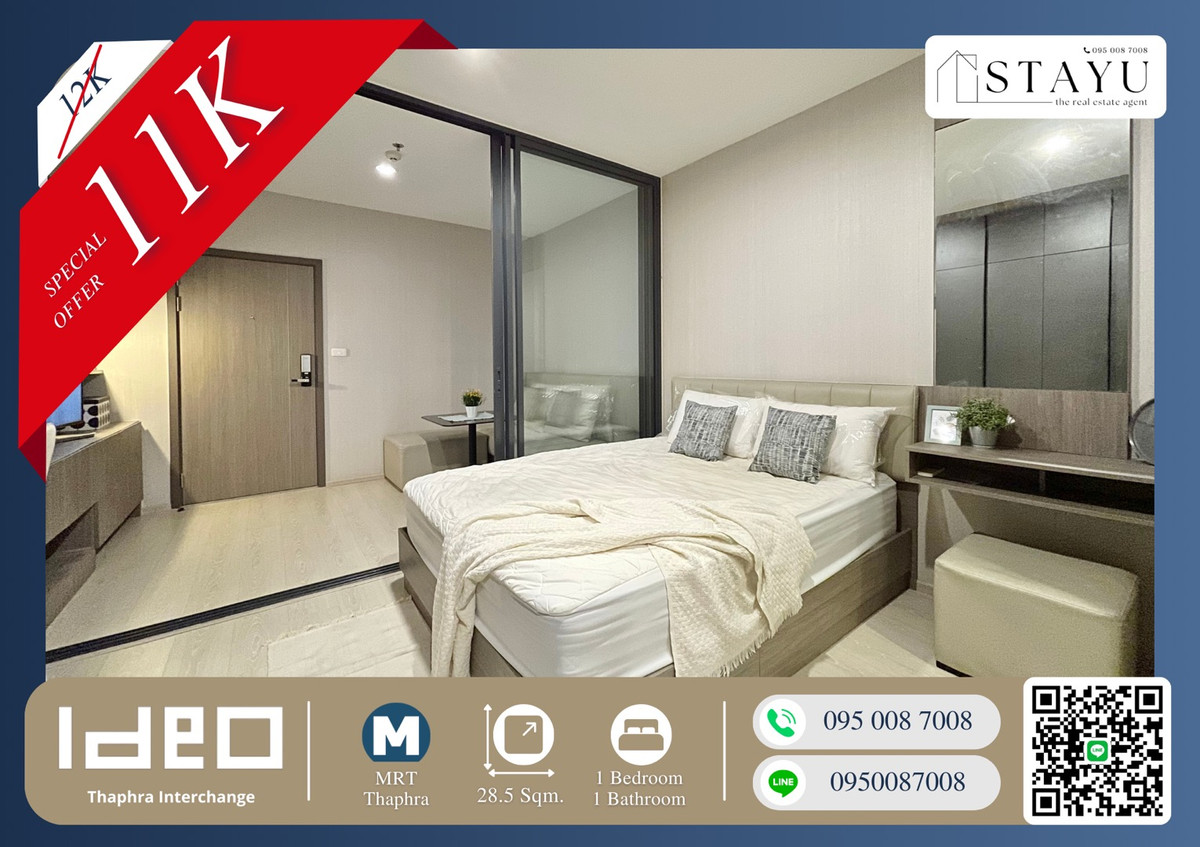 For RentCondoThaphra, Talat Phlu, Wutthakat : 🔥🔥 Shock Price! The Most Beautiful Room in the Project!! Fully Furnished & Ready to Move In!! Next to MRT Tha Phra!! Once It’s Gone, It’s Gone!! Contact Now Before It’s Reserved!! IDEO Thaphra Interchange (ไอดีโอ ท่าพระ อินเตอร์เชนจ์) 🔥🔥