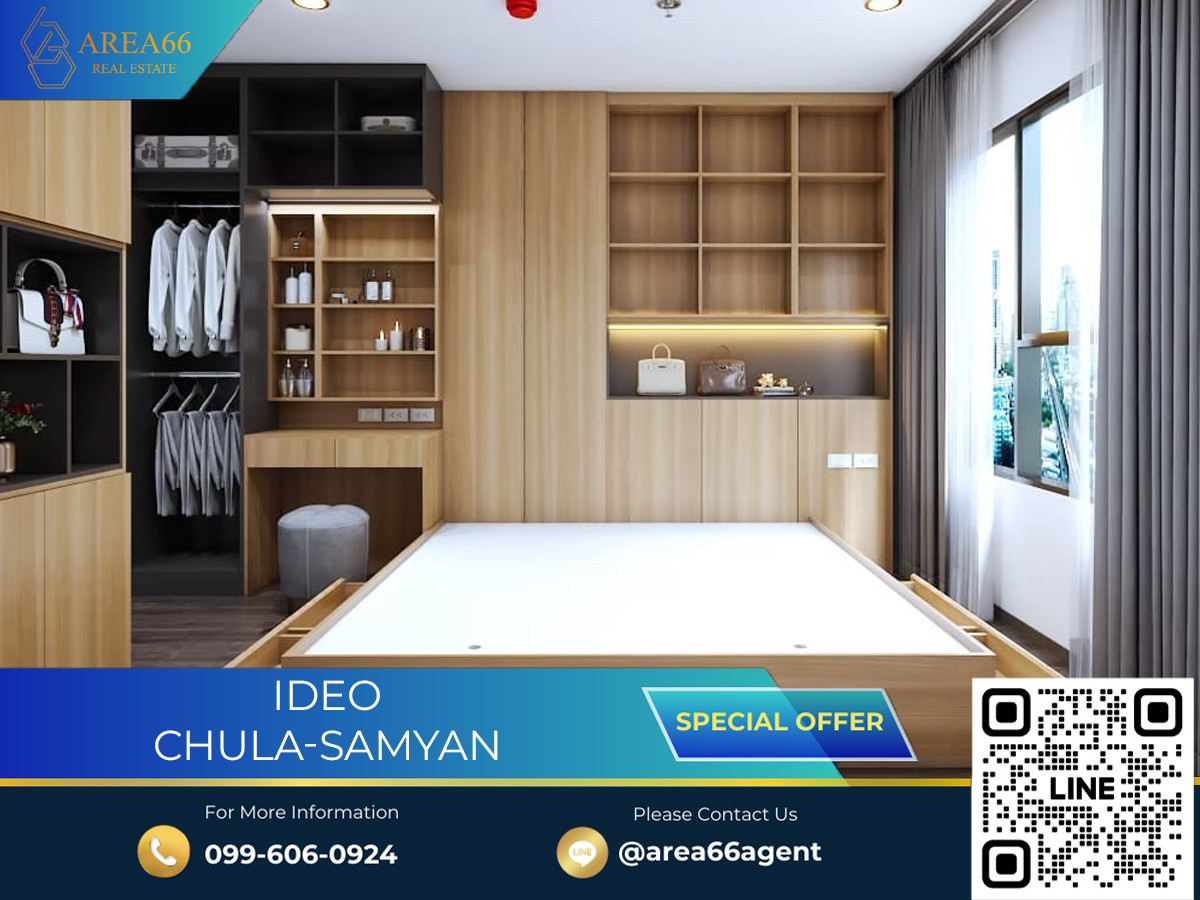 ขายคอนโดสยาม จุฬา สามย่าน : 🔥 ขายด่วน!! คอนโด Ideo จุฬา-สามย่าน