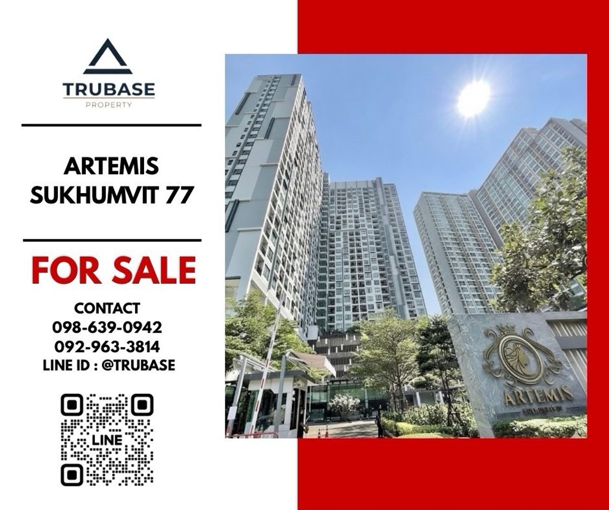 ขายคอนโดอ่อนนุช อุดมสุข : 🌈2 Bed ขายด่วน โครงการใกล้ BTS อ่อนนุช | Artemis sulhumvit 77🌈