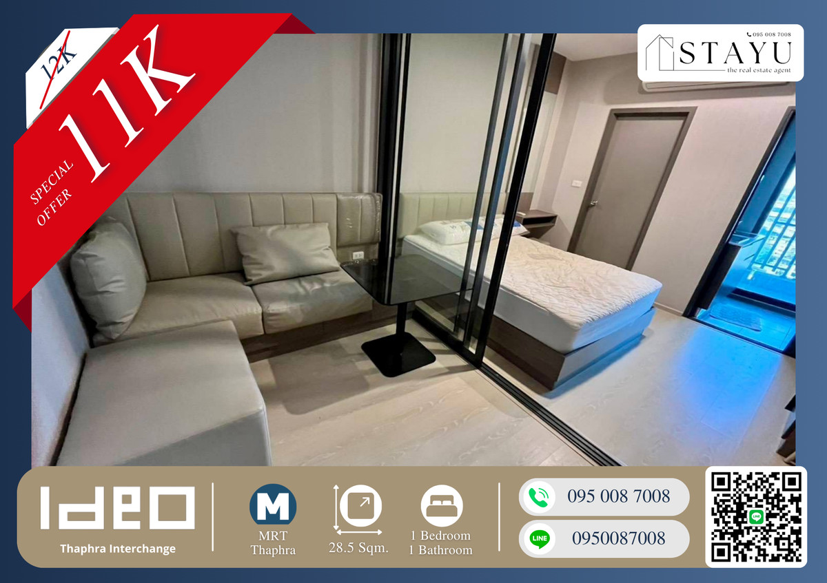For RentCondoThaphra, Talat Phlu, Wutthakat : 🔥🔥 Shock Price! The Most Beautiful Room in the Project!! Fully Furnished & Ready to Move In!! Next to MRT Tha Phra!! Once It’s Gone, It’s Gone!! Contact Now Before It’s Reserved!! IDEO Thaphra Interchange (ไอดีโอ ท่าพระ อินเตอร์เชนจ์) 🔥🔥