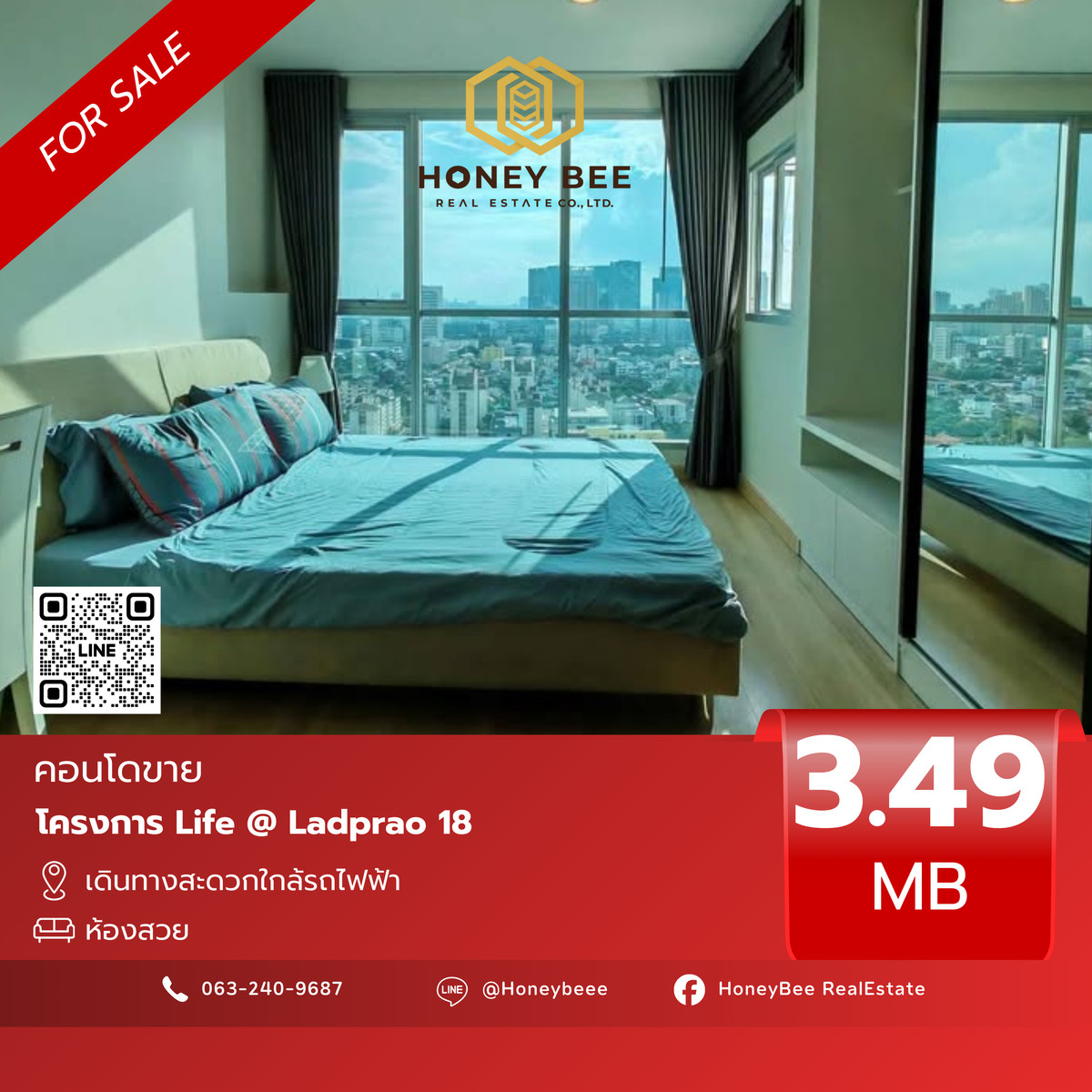 ขายคอนโดลาดพร้าว เซ็นทรัลลาดพร้าว : 📣 [For Sale] ขายด่วน !! คอนโด Life @ Ladprao 18